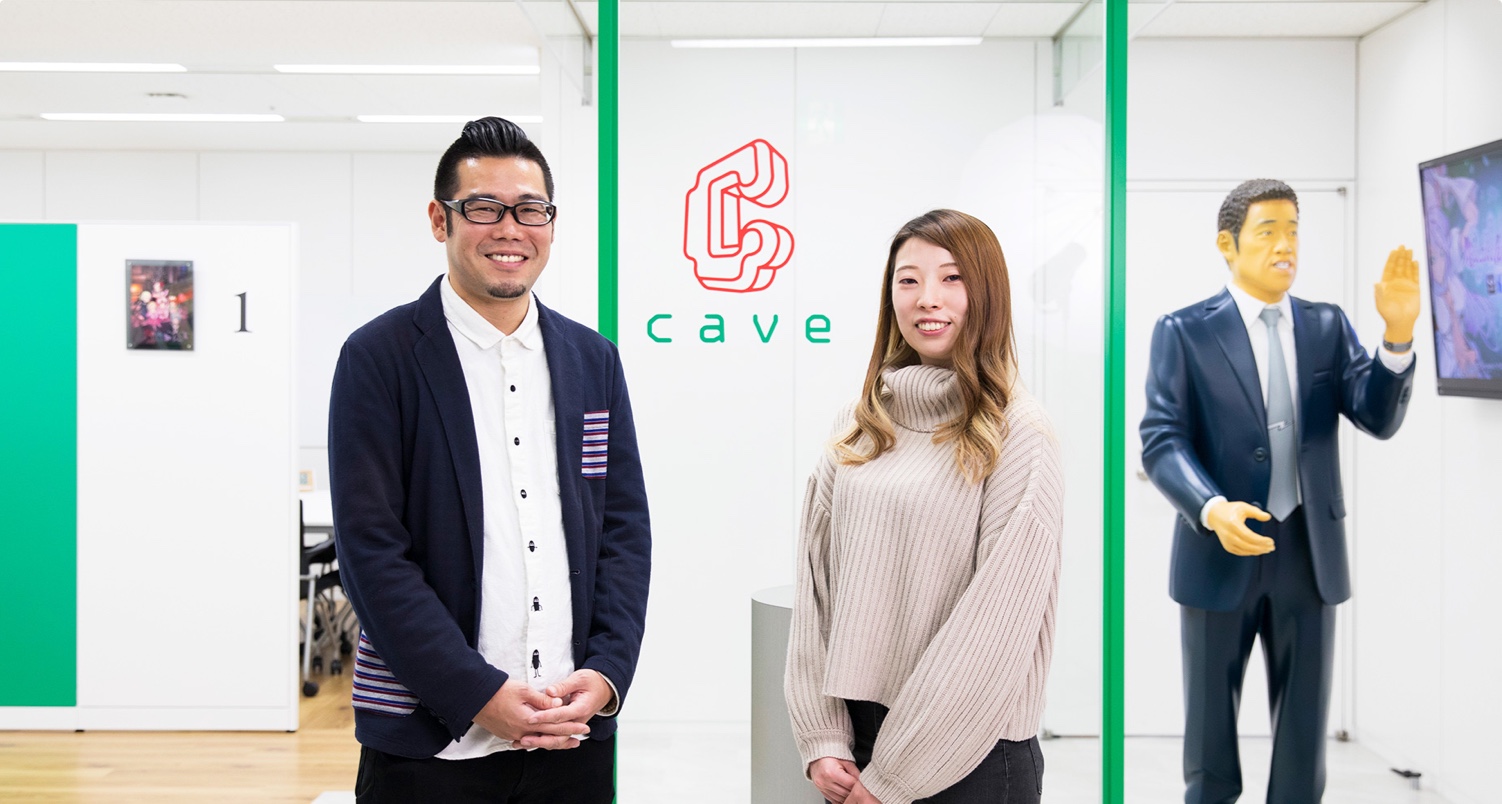 株式会社ケイブ 大塚様1