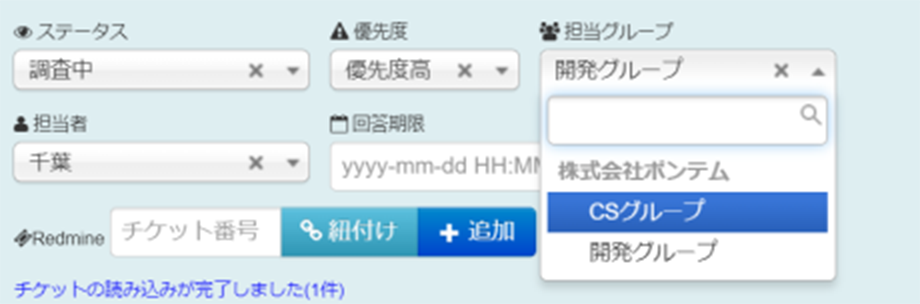 CX+はCSだけでなく、チーム全体でお問い合わせを共有、管理できます！