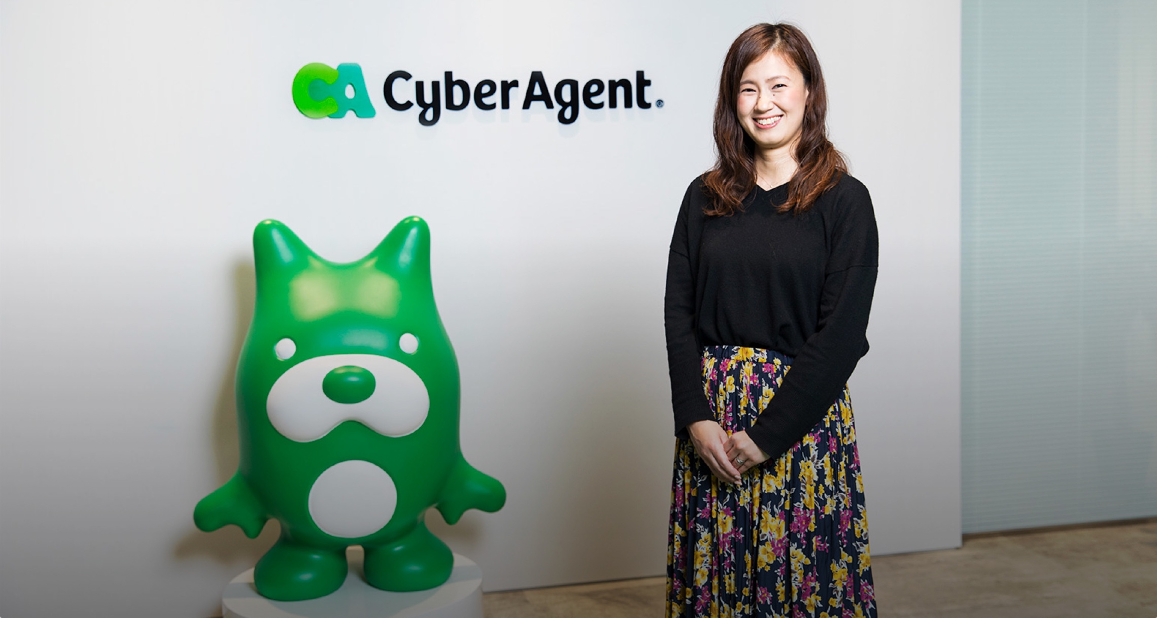 株式会社サイバーエージェント